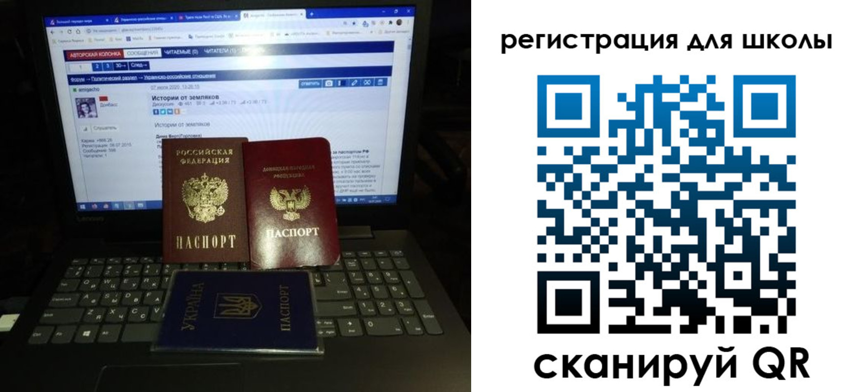 форма 3 в Сланцах
