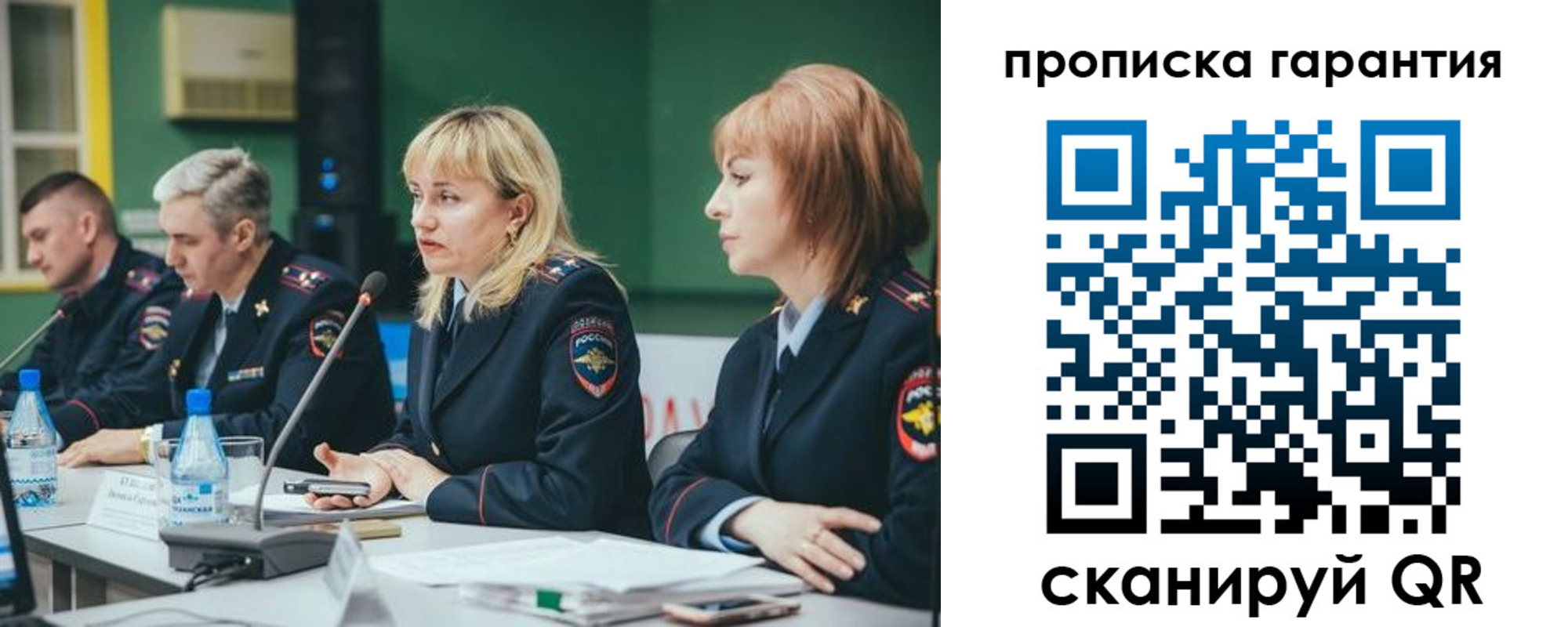 временная регистрация госуслуги в Сланцах